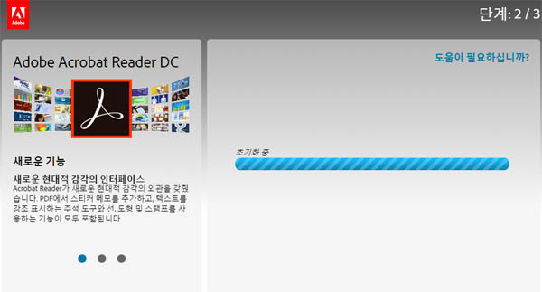 pdf뷰어2_copy.jpg