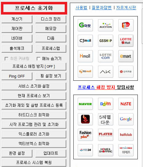 프로세스클린3.jpg